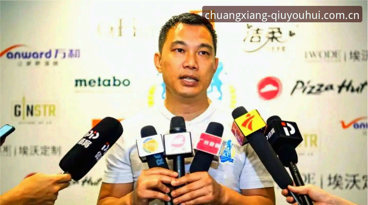 中国足协第三批禁足名单完整解读指南 · 球友会体育视角